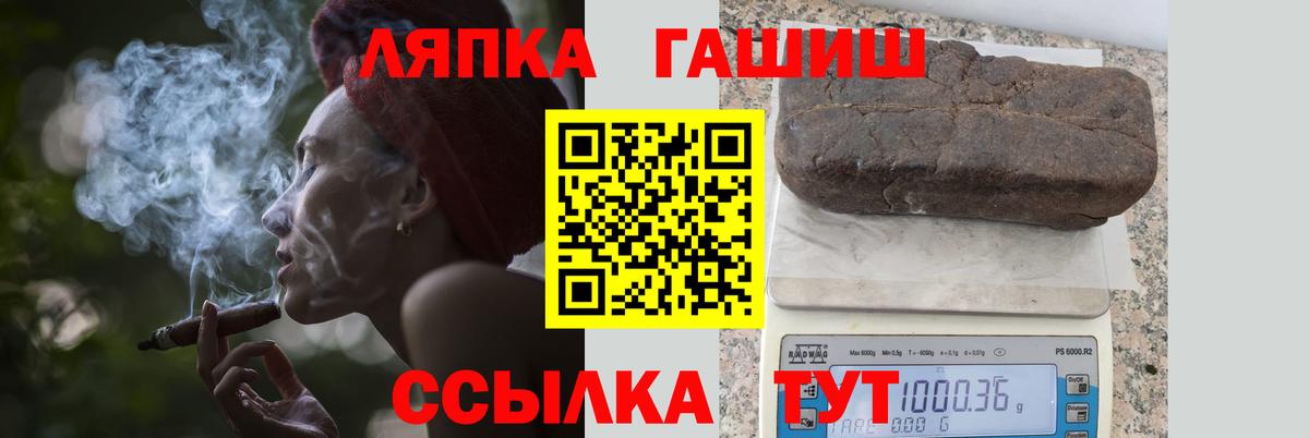 ГАШ hashish  ГАШ AMNESIA HAZE  Вход с VPN  Первоуральск 
