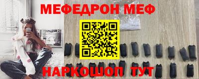 таблы Первоуральск