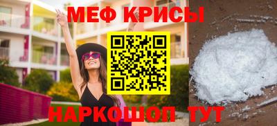 таблы Первоуральск