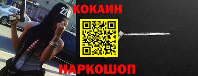 кокаин VHQ Пенза