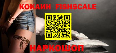 таблы Первоуральск