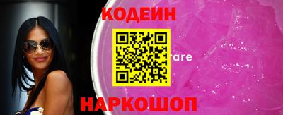 таблы Первоуральск