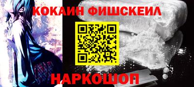 кокаин VHQ Пенза