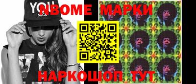 таблы Первоуральск