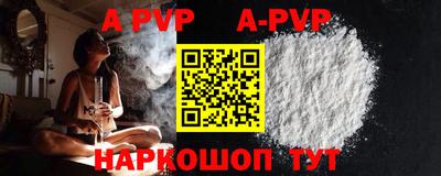 кокаин VHQ Обь