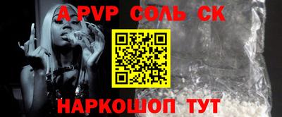 таблы Первоуральск