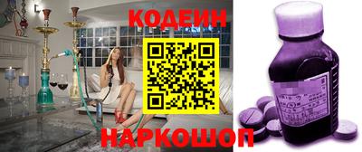 амф Партизанск