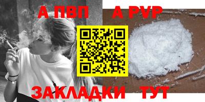 кокаин VHQ Пенза