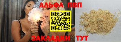 кокаин VHQ Пенза