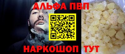 кокаин VHQ Пенза