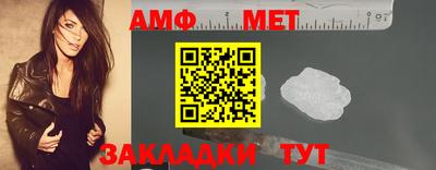 амф Партизанск