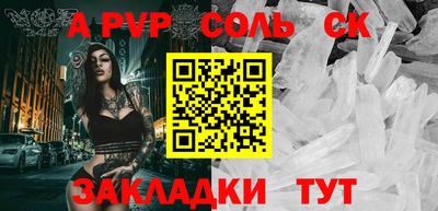 таблы Первоуральск