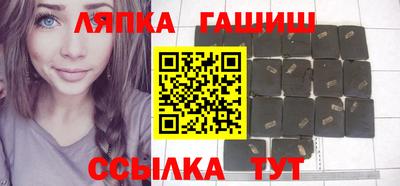 амф Партизанск