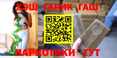 кокаин VHQ Пенза