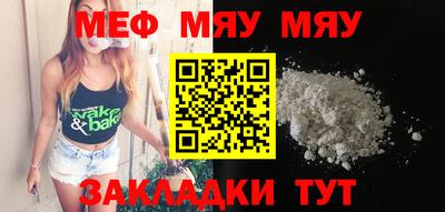 кокаин VHQ Пенза