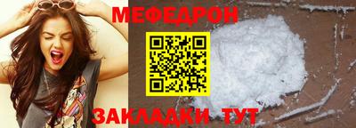 кокаин VHQ Пенза