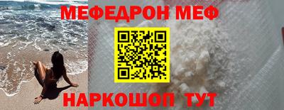 таблы Первоуральск