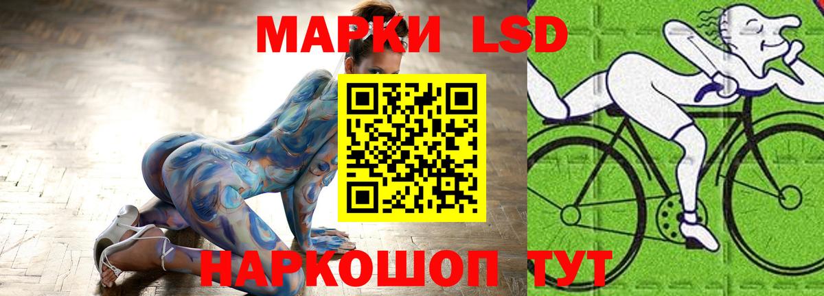 LSD-25 экстази  Вход с VPN  Первоуральск  Лсд 25 экстази ecstasy 