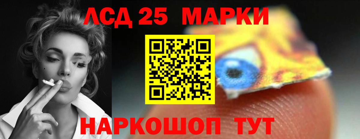 ЛСД экстази ecstasy Первоуральск