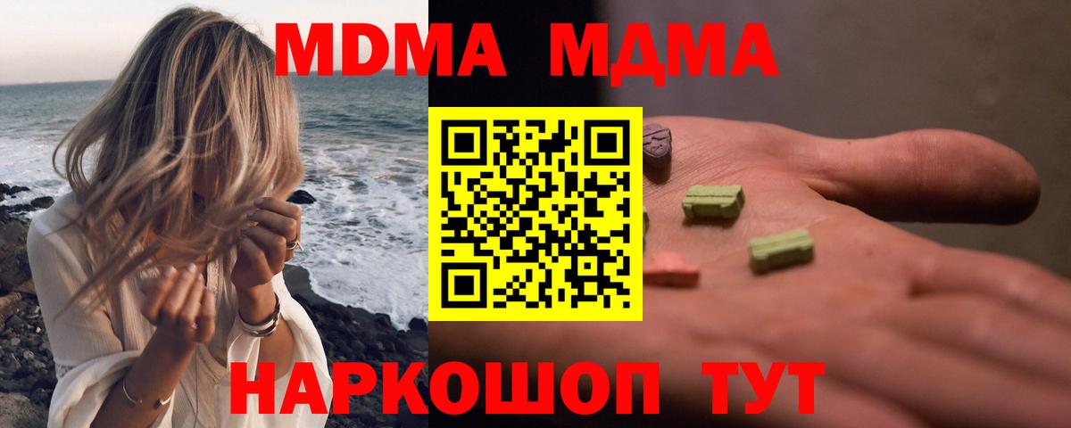Первоуральск  Alpha-PVP СК кристаллы  COCAIN  ГАШИШ  МЕФ кристаллы  Codein  Вход с VPN  Каннабис 