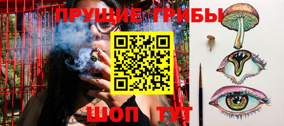 Галлюциногенные грибы мухоморы Первоуральск