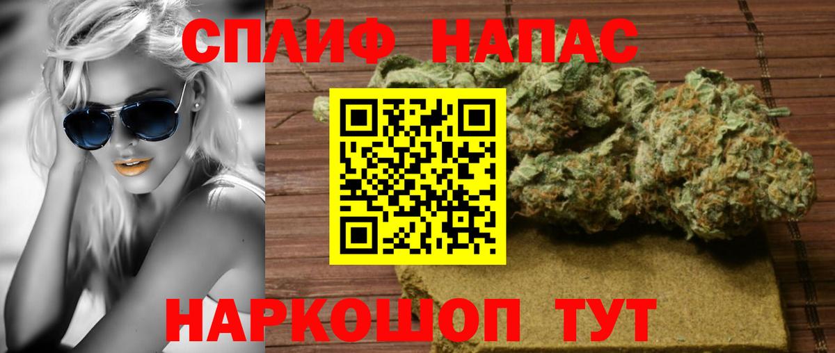 Марихуана план Первоуральск