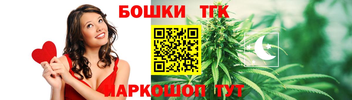 Бошки марихуана Bruce Banner  МАРИХУАНА LSD WEED  Вход с VPN  Первоуральск 